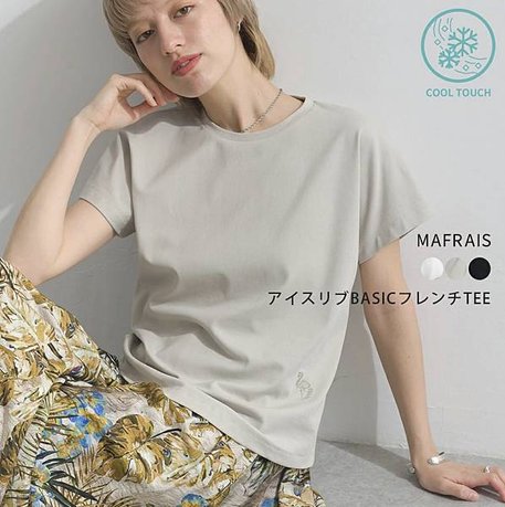 MAFRAIS 涼爽的 條紋 基本款 法國 T 2.jpg