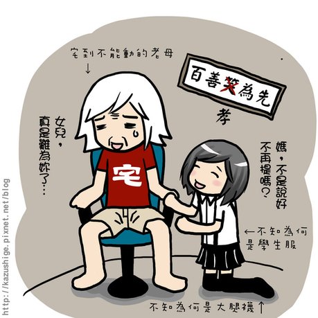 貓奴15-2.jpg