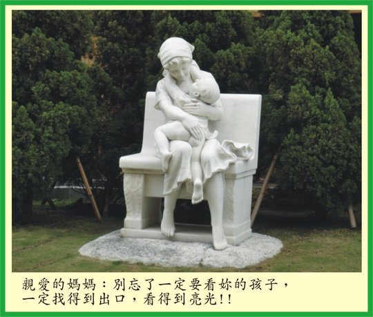 媽媽1.jpg