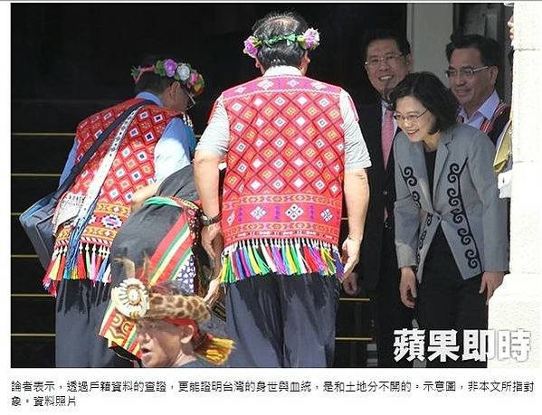 巴布薩族東螺社-平埔姓氏平埔族東螺社人-雲林莿桐墜姓家族-墜