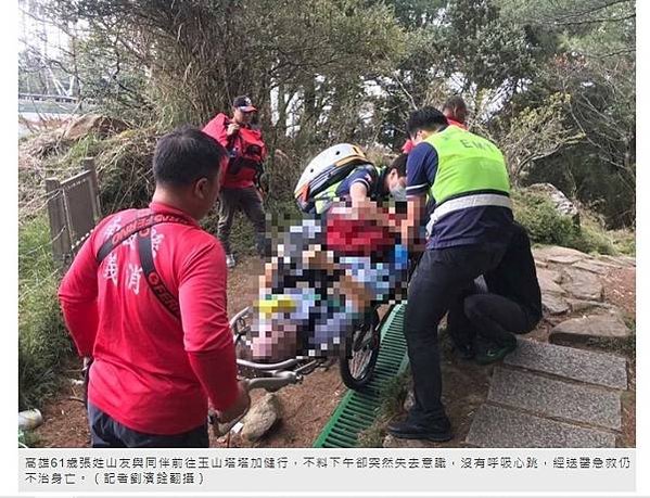 「揪輪」/消防獨輪車/攜帶獨輪車擔架/組裝獨輪車搬運患者