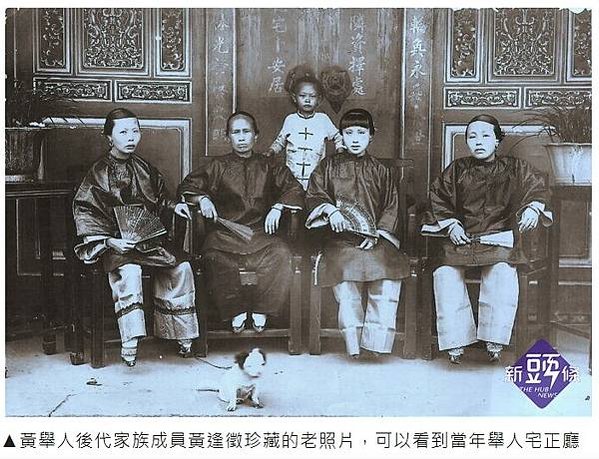 宜蘭第一位舉人黃纘緒故居建於（1877）民國85年拆卸保存，