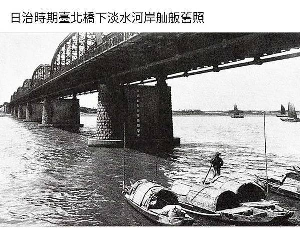 戒克船（按：戎克船早於1930年代已無法駛入「內港」）直接卸