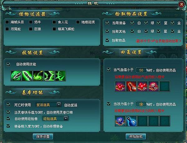 線上遊戲排行榜2011遠古封神