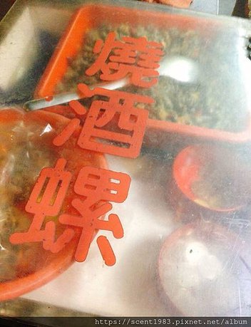 激推【半食記】高雄美食「土窯雞車」叫賣的土窯蒜頭雞好吃又溫暖