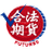 合法期貨.png