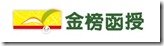 志光集團LOGO集結