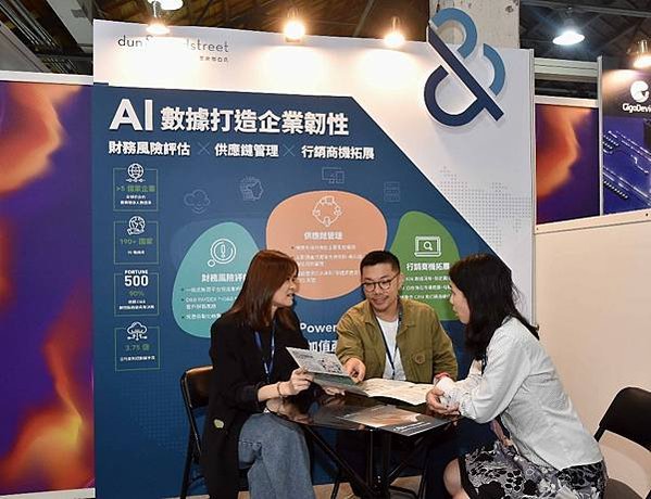 【新聞照片二】鄧白氏於 AI EXPO Taiwan 2023 中展示旗下以數據為核心結合 AI 技術的解決方案，透過財務風險評估、供應鏈管理與行銷商機拓展等三大應用助企業加值企業韌性。