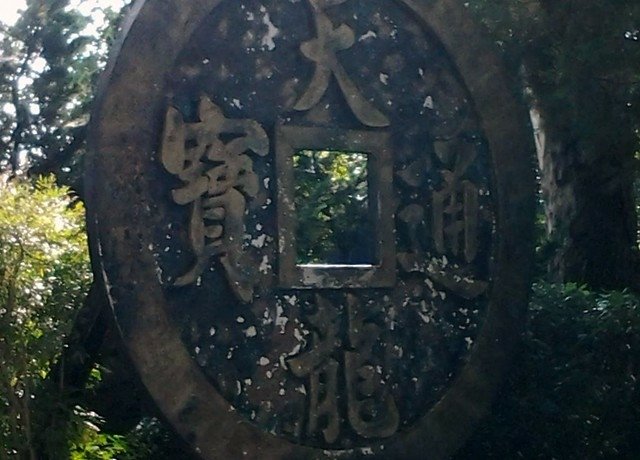 12737天龍八部影城