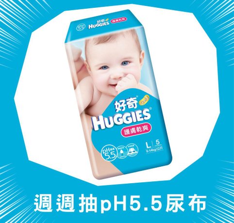 多一道守護更好得獎名單