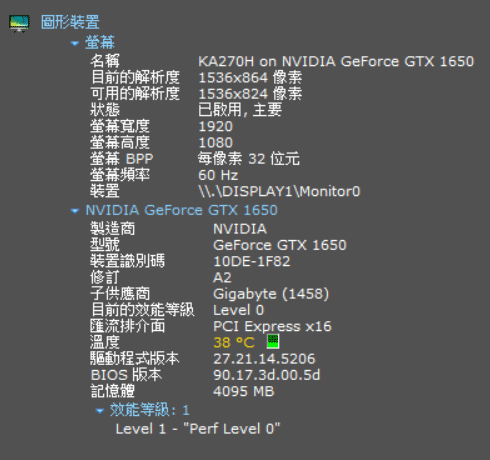 GTX 1650 規格_4.PNG