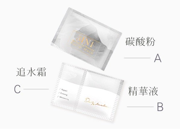 Dazzleslim黛若詩琳「3in1活養肌光清水膜」碳酸泥SPA面膜 與日本技術合作生產 榮獲 世界品質評鑑會 的「大金獎」及「評審特別獎」面膜界的Dyson 一週一次 敷出世界級的面子！12.jpg