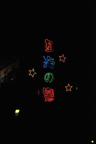 星海之戀1.jpg