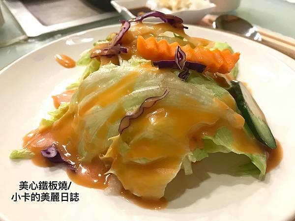 (中山區/性價比高美食)/第一大飯店【美心鐵板燒餐廳】主廚推