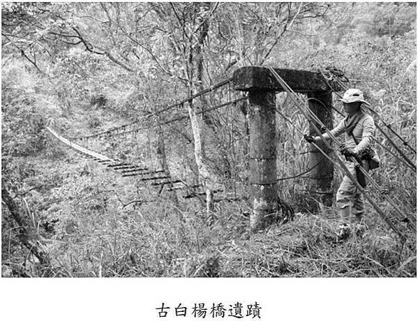 1930年陳澄波收藏的原住民女性(衣料上的紋路疑似太魯閣族在