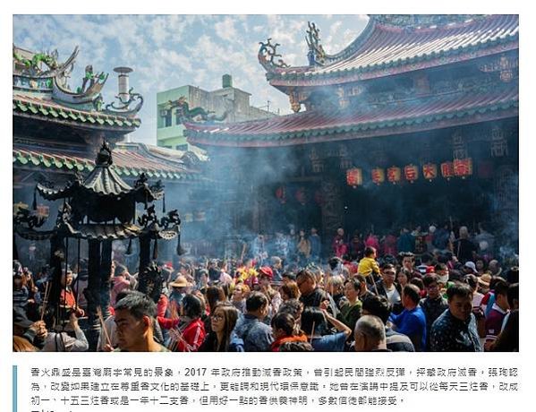 繞境的社會意義/布施+苦行-根基合適者修苦行，稱爲「頭陀僧」