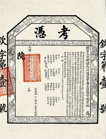 博文書院，是清光緒十二年（1886年）時任天津海關稅務司德璀