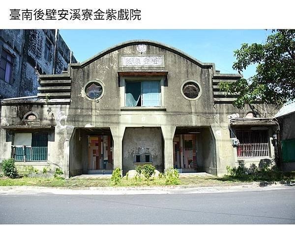 1964年員工旅遊照/老照片