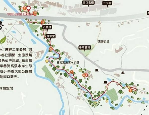 2025年新完工啟用！新竹湖口「畚箕窩溪藍帶」~ 畚箕窩溪濱