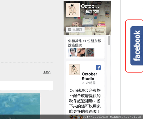 螢幕快照 2019-10-04 17.36.32.png