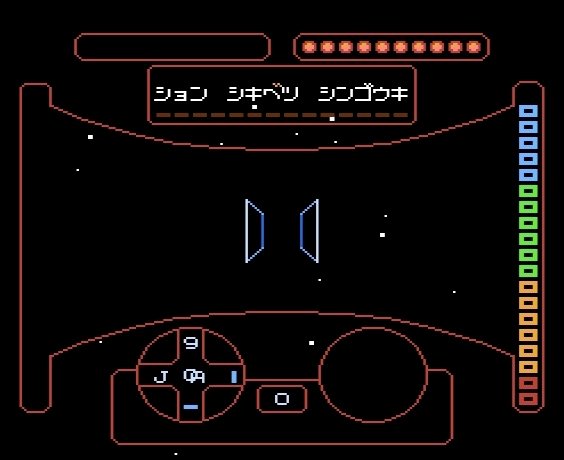 FC-Cosmo Genesis宇宙創世紀