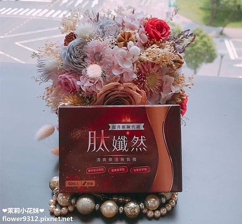 橙姑娘幸福商城 肽孅然 促進新陳代謝 維持體態 增加飽足感 (2).JPG