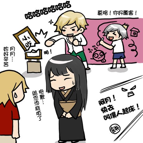 貓奴16-2.jpg