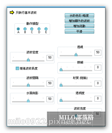 milo0922.pixnet.net_15h59m09s