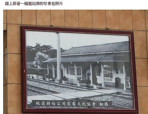 桃園楊梅富岡老街/拜占庭式窿頂、希臘三角山牆及羅馬對稱列柱/
