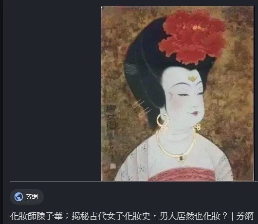 迪士尼【花木蘭】上映真人版電影《花木蘭》雄兔腳撲朔，雌兔眼