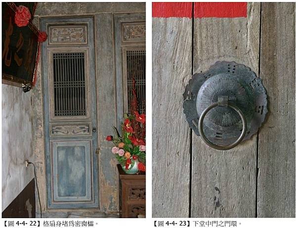 梅鶴山莊，位於桃園市大溪區福安里頭寮一號，佔地一甲，為林本源