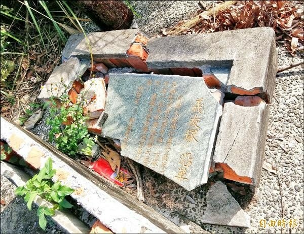 1834年粵籍姜秀鑾及閩籍周邦正等人合股成立「金廣福公館」，