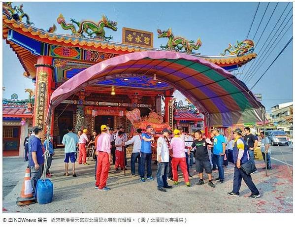 新港奉天宮/北港朝天宮迎媽祖已經結束，緊接新港奉天宮國際媽祖