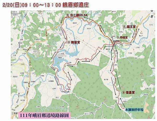 北埔「迎古董」「打中午」/新竹縣北埔、寶山、峨眉3鄉的「大隘