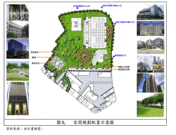 新竹最大都更案 豐邑獲選實施「新竹建功高中南側公辦都更」「建