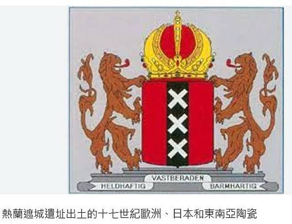 德國 鹽釉須德利/德國鬍鬚男鹽釉酒壺/耶穌會士貝拉明的臉這位
