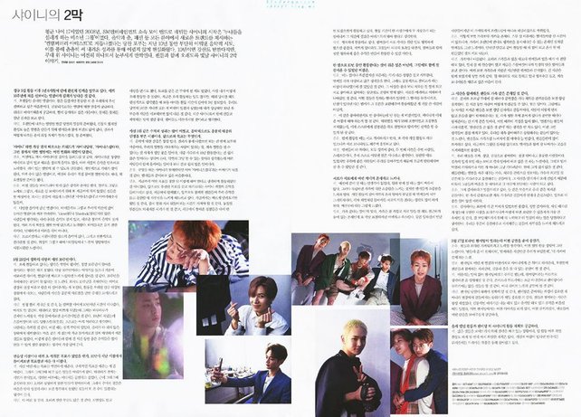 STAR1 2018 6月號 vol.75 SHINee