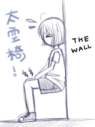 太空椅.png