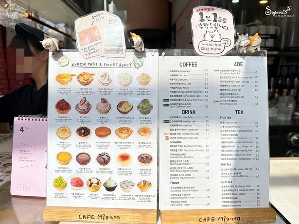 首爾Cafe Mignon咖啡廳7.jpg