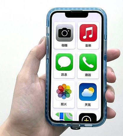 iOS 17正式版功能總整理，  iPhone必學新功能