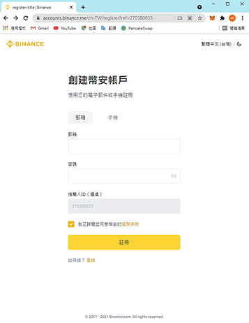 Binance2.png