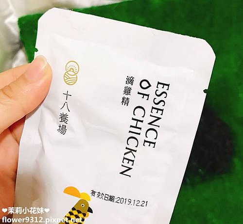 Dipeen十八養場 常溫滴雞精 雞肉鬆 (6).JPG