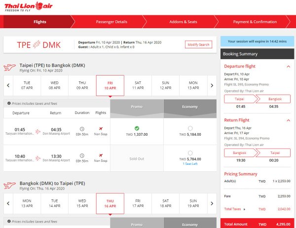 Thailion Air曼谷機票查價2020潑水節.jpg