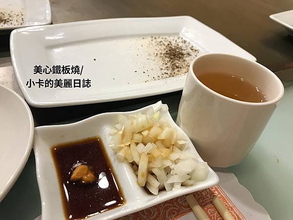 (中山區/性價比高美食)/第一大飯店【美心鐵板燒餐廳】主廚推