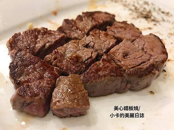 (中山區/性價比高美食)/第一大飯店【美心鐵板燒餐廳】主廚推