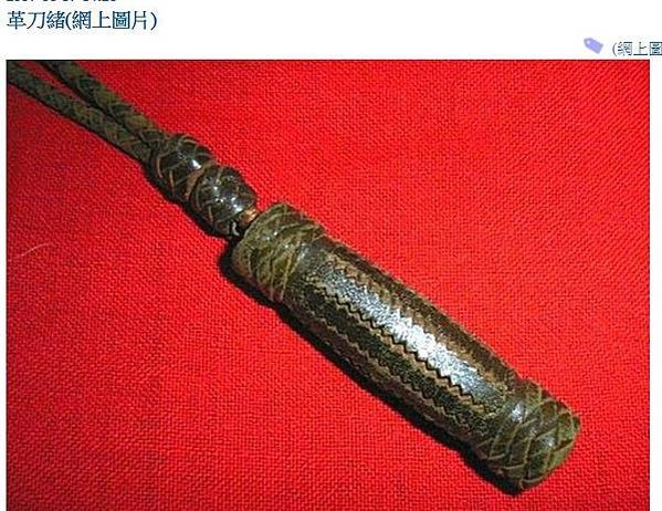 台灣總督府第一期.海軍兵志願者訓練所-紀念牌.紀念章.勳章
