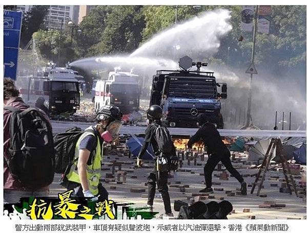 11.17 香港-理工大學現場，香港警方首次出動音波炮，警告