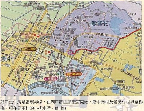 土牛溝/楊湖路土牛溝/「土牛民番地界碑」「土牛民番地界碑」「