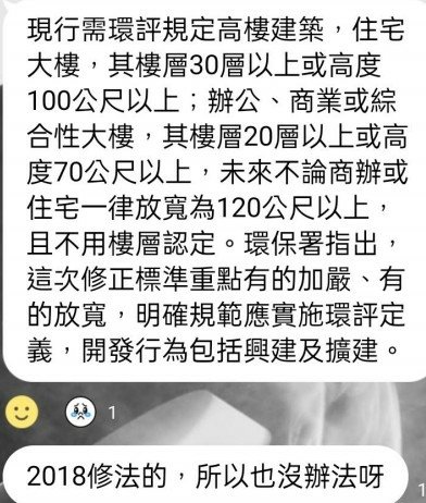 竹北天坑「520建案自救會」「豐采520」建案周邊道路至今共