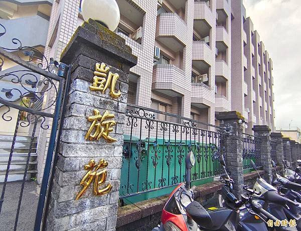公益信託/副總統賴清德已宣布將萬里老家交付公益信託，並優先做
